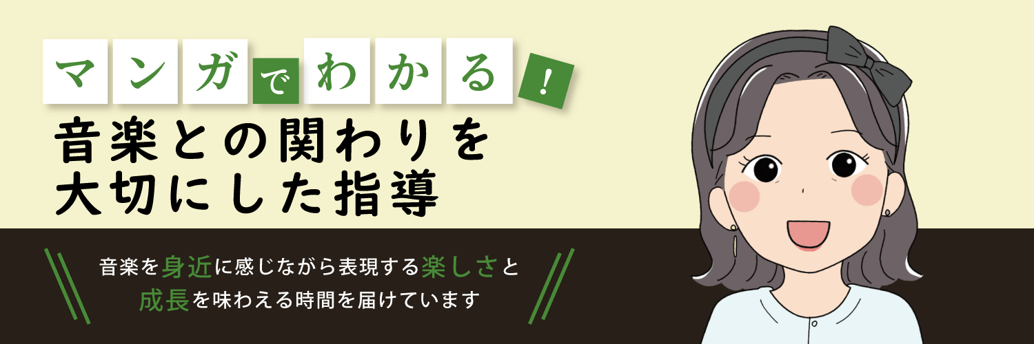 漫画特集